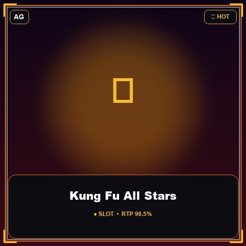Kung Fu All Stars