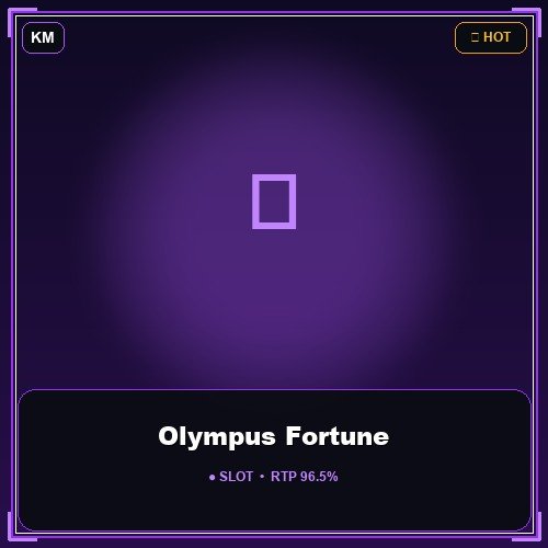 Olympus Fortune