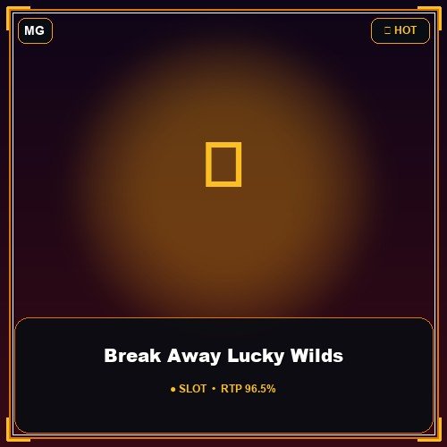 Break Away Lucky Wilds