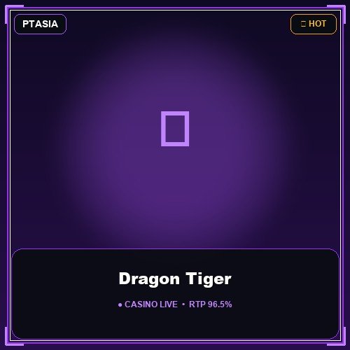 Dragon Tiger